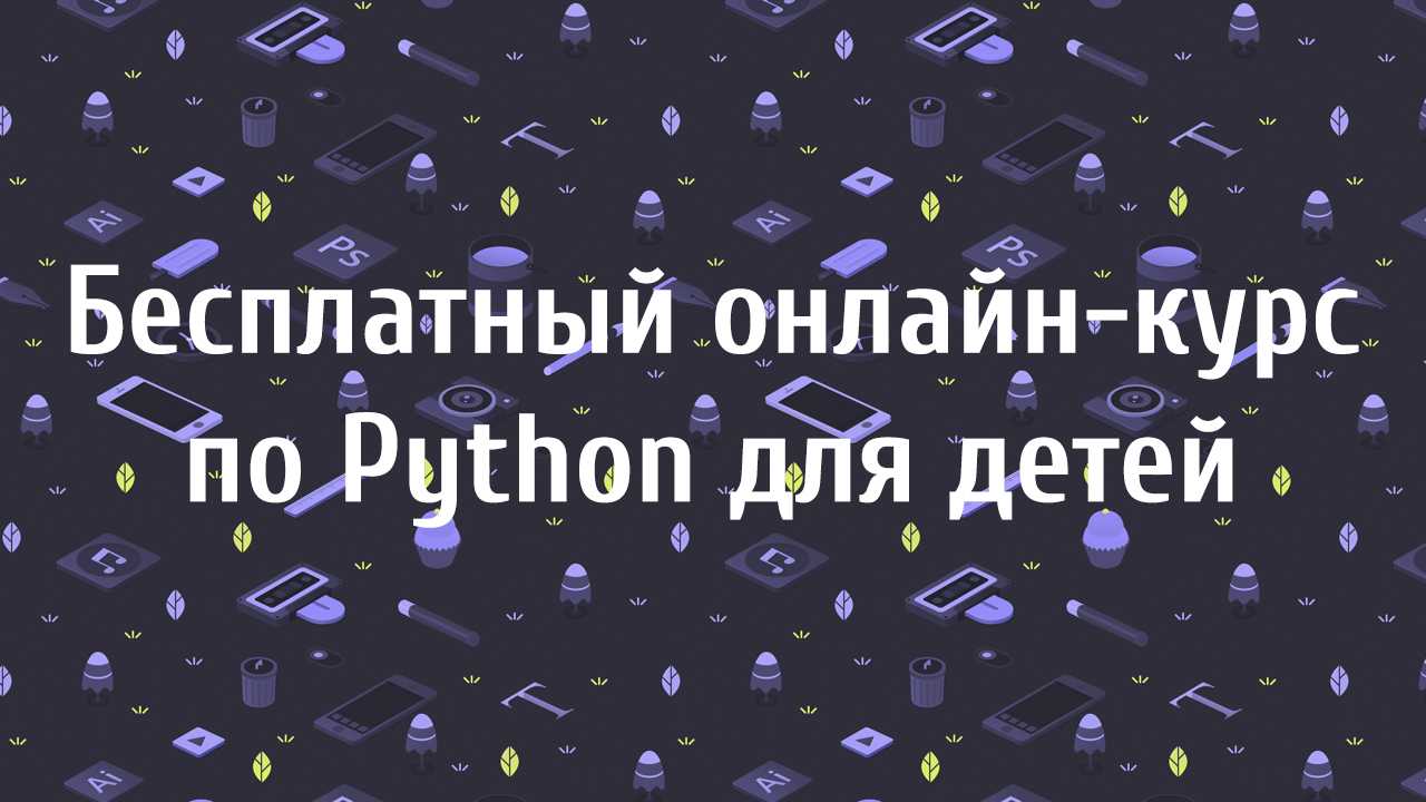 Что такое файл в программировании