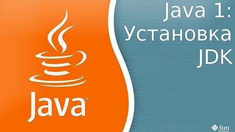 Уроки по Java - YouTube